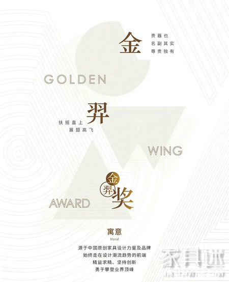 金弈獎(jiǎng).webp