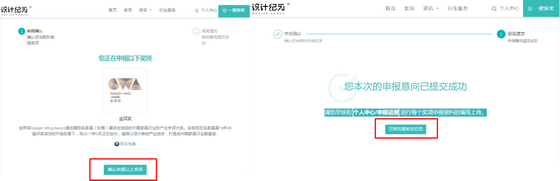 完善資料