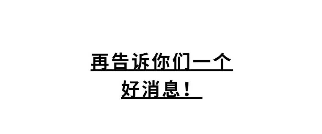 油價(jià)第四次下調(diào)！國慶出門加滿一箱油或便宜13.5元