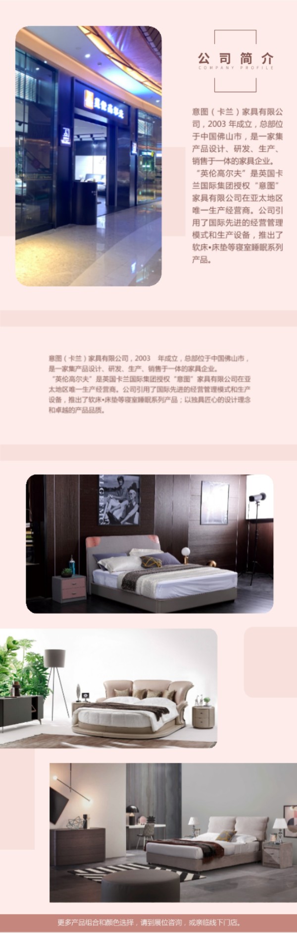 英倫高爾夫家具，舒適睡眠，綠色休閑