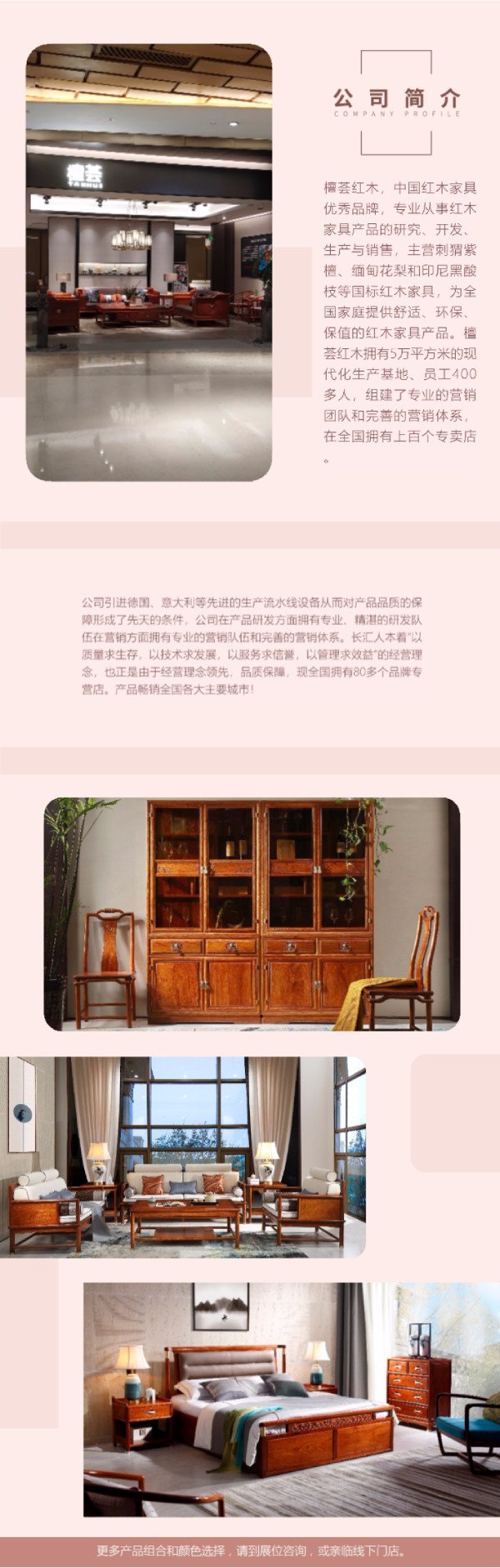 檀薈家具，德國、意大利先進工藝