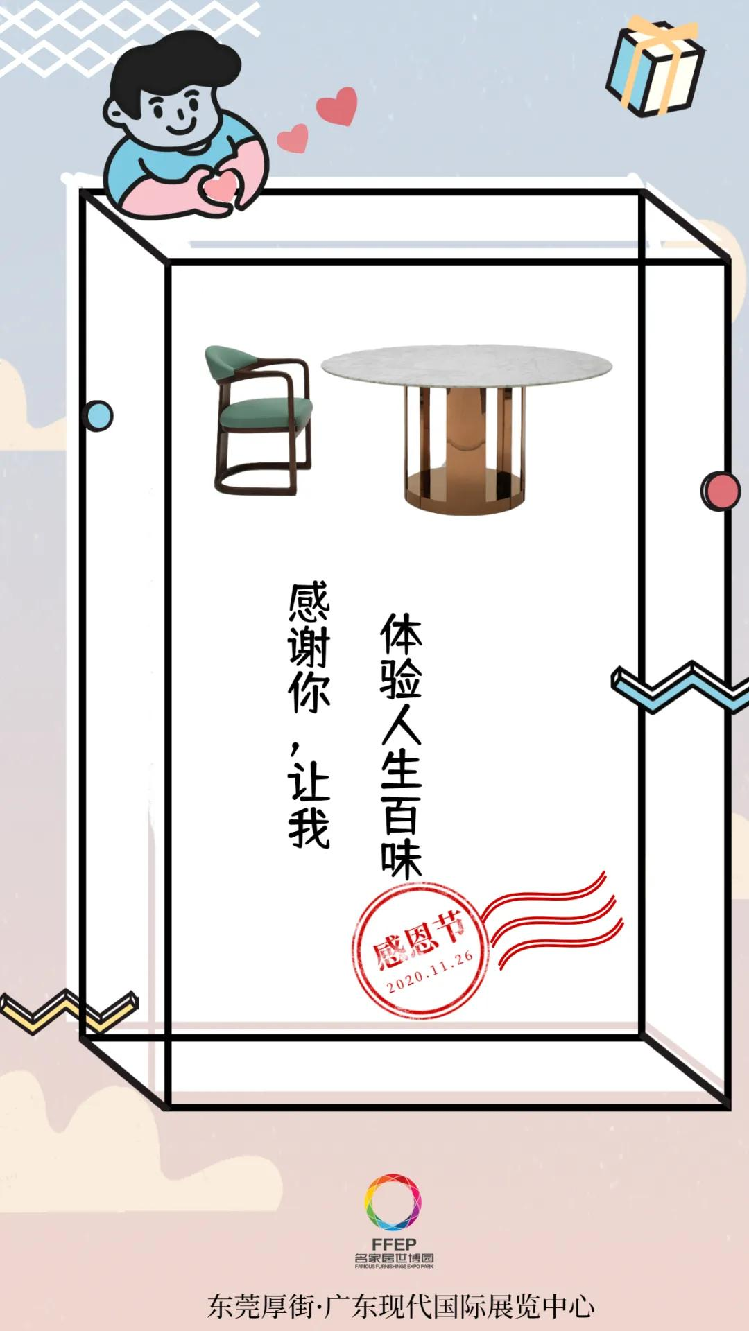 今日，宜感恩，送給你的祝福，全在圖里了