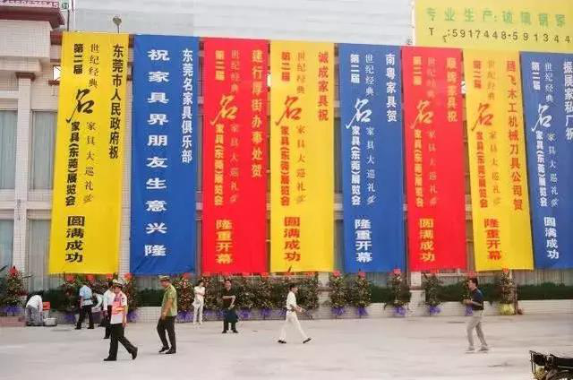 東莞名家具展把握實(shí)與勢(shì)，打造世界級(jí)家具產(chǎn)業(yè)集群