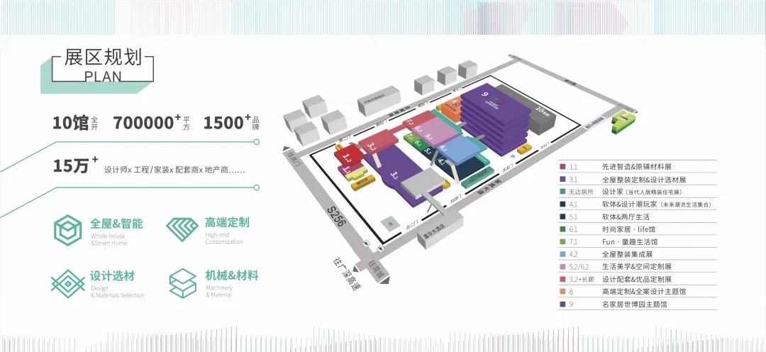 米蘭展的取消，給國內(nèi)市場帶來哪些新機(jī)會 ？尤其是東莞國際設(shè)計(jì)周