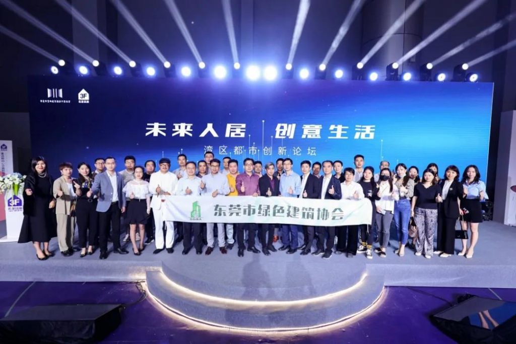 碳中和風(fēng)口與綠色建筑的破局時刻，「綠色設(shè)計與全案設(shè)計高峰對話」聚光登場！