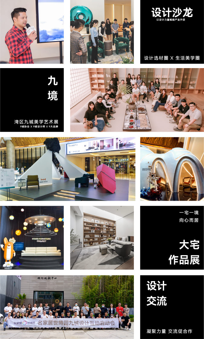 設(shè)計師“落地”，為什么選擇在東莞？