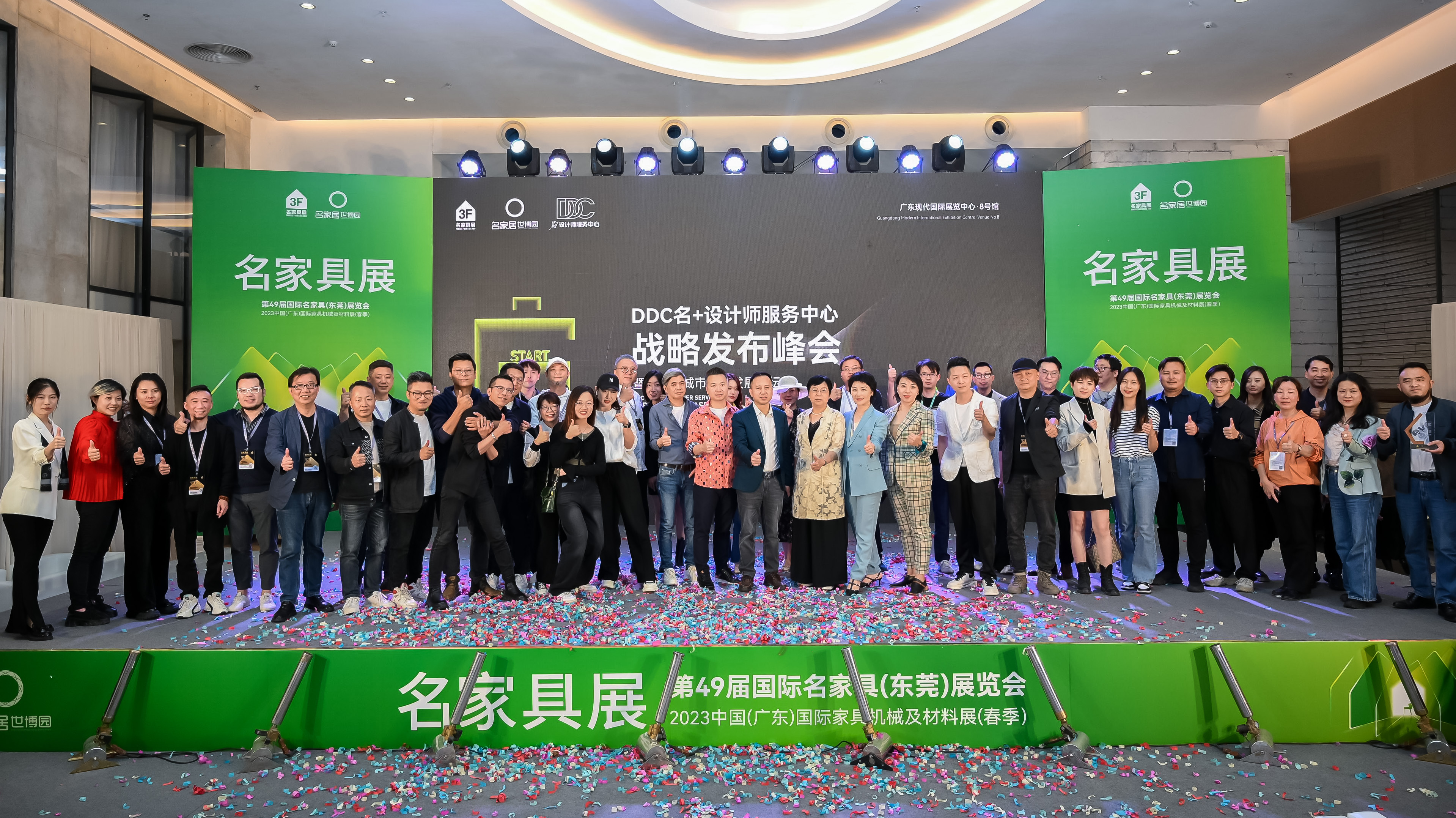開啟“設(shè)計(jì)+大家居”融合新方向，“九境”的故事正在續(xù)寫！